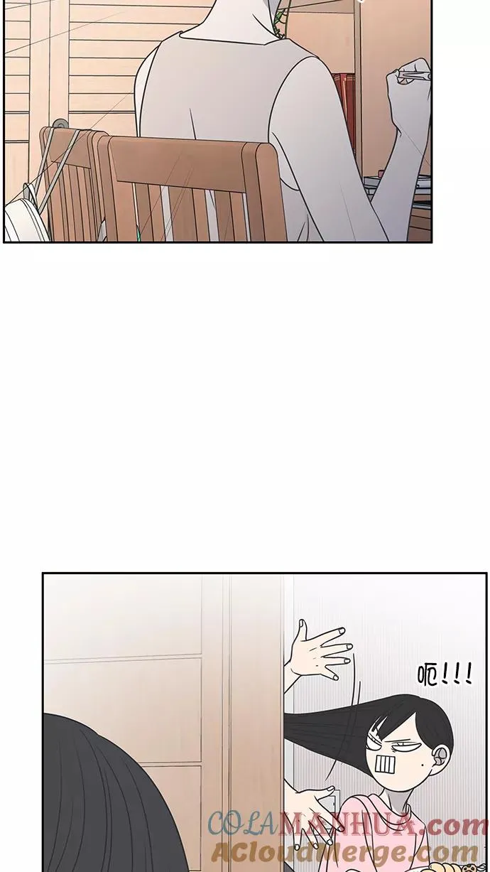 第85话 第31页