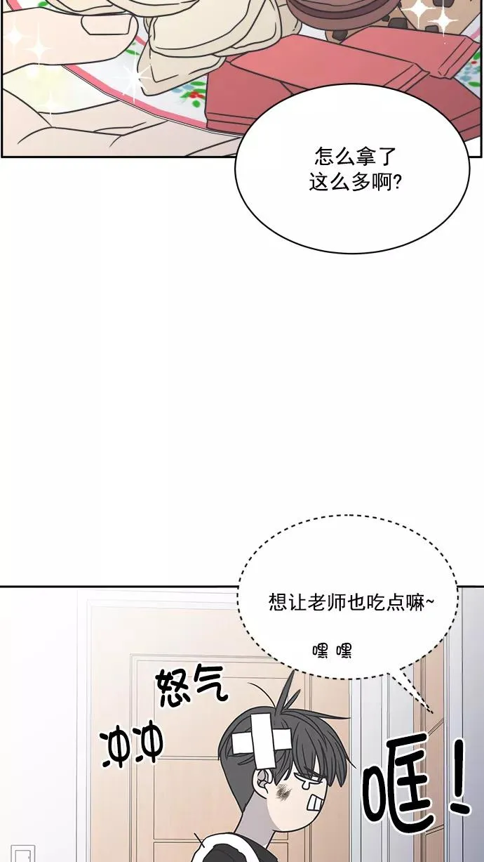 第85话 第33页