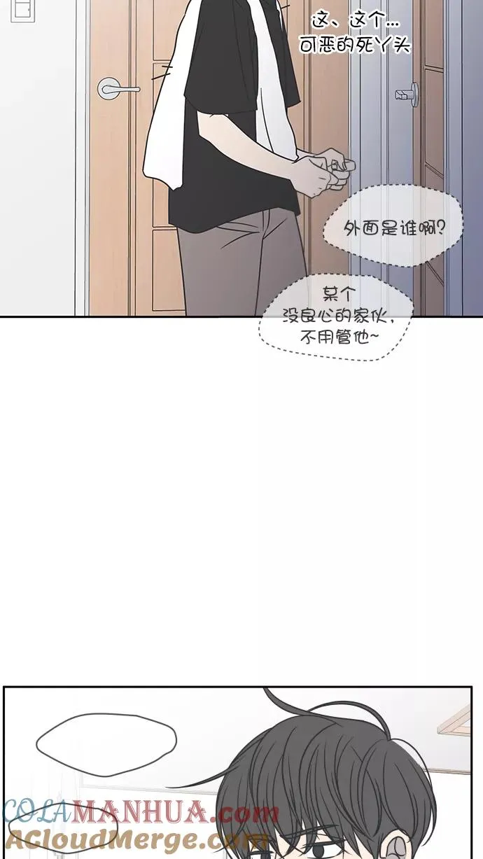 第85话 第34页
