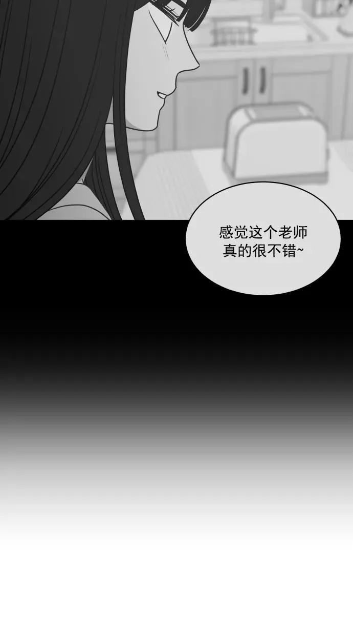 第85话 第36页