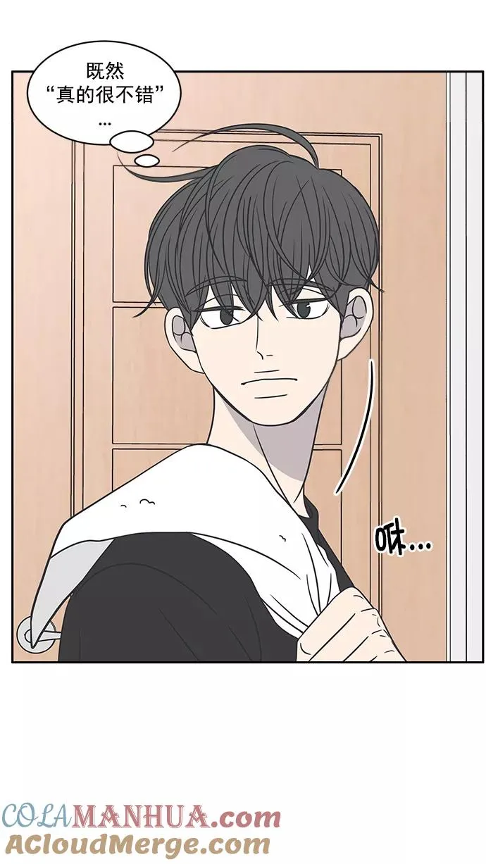第85话 第37页