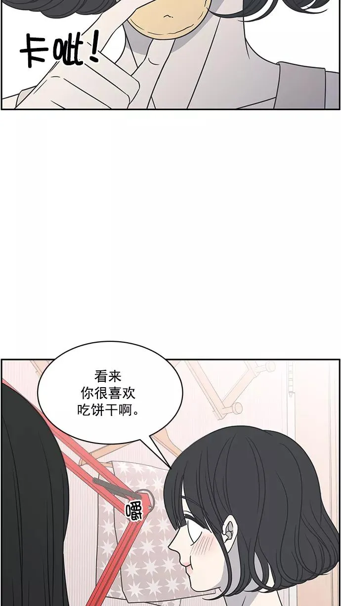 第85话 第39页