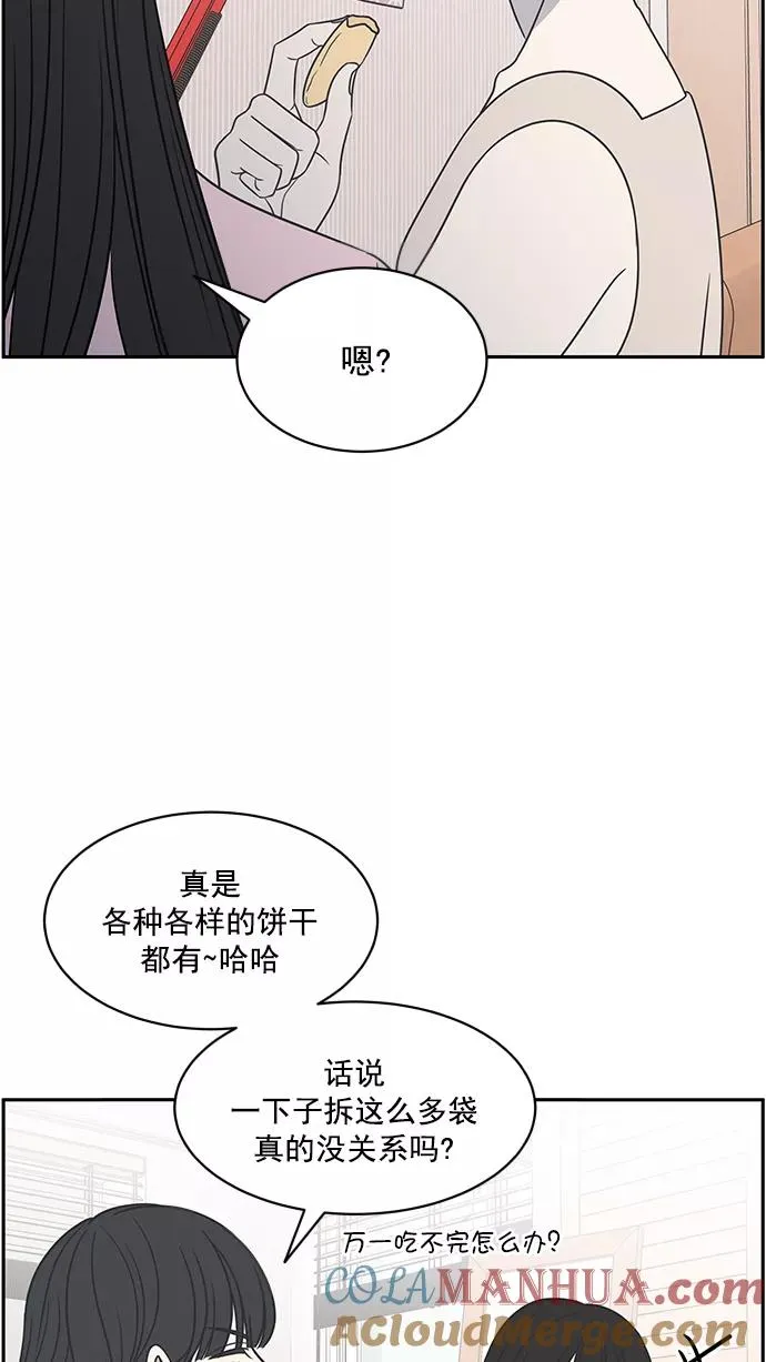 第85话 第40页