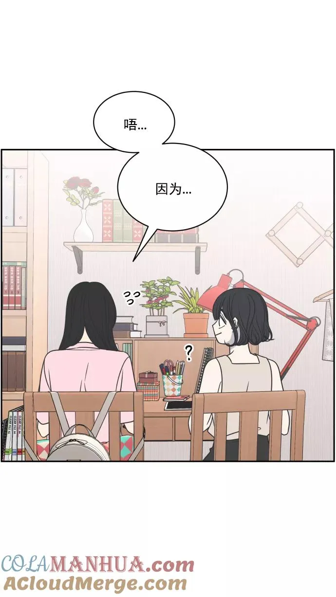 第85话 第43页