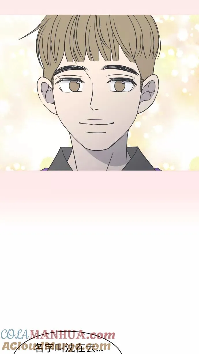第85话 第46页