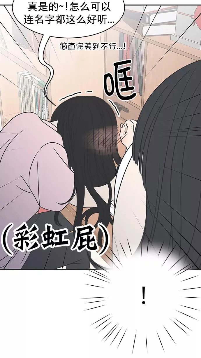 第85话 第47页