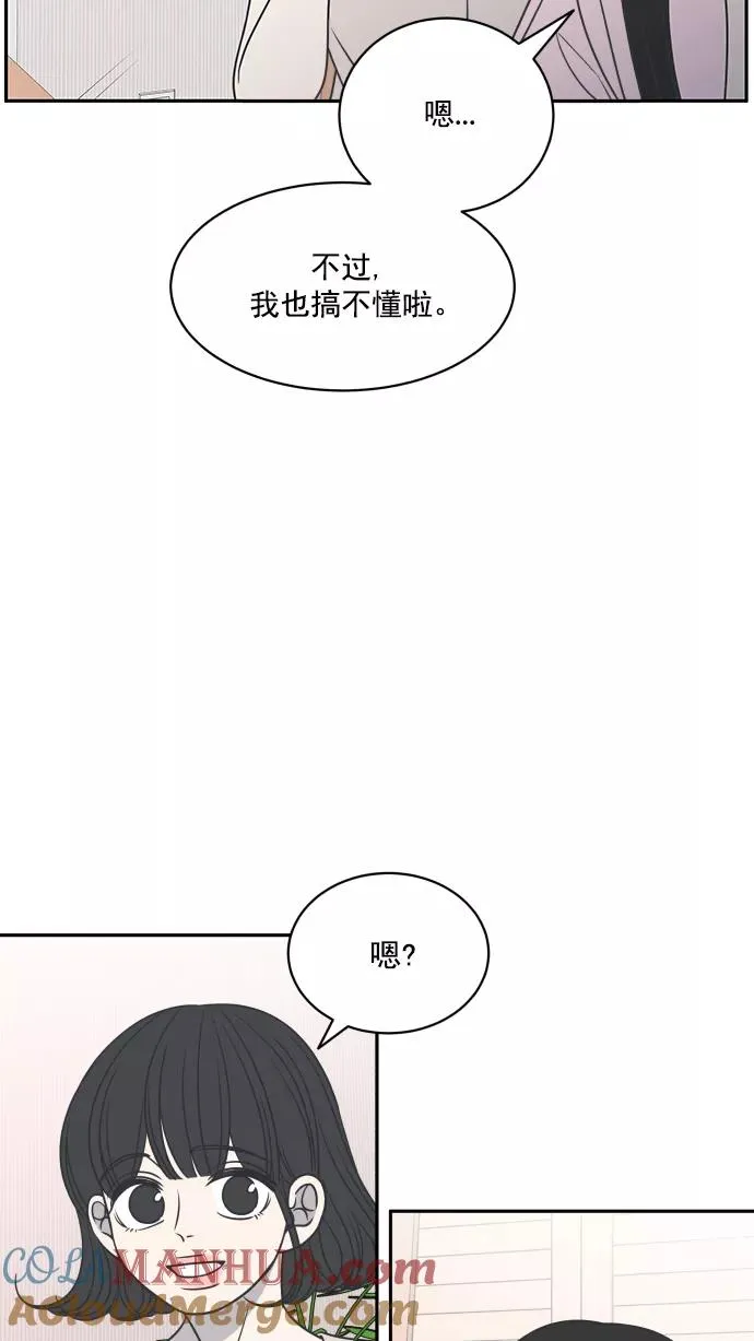 第85话 第49页