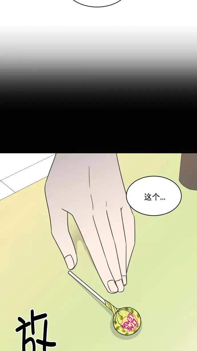 第85话 第51页