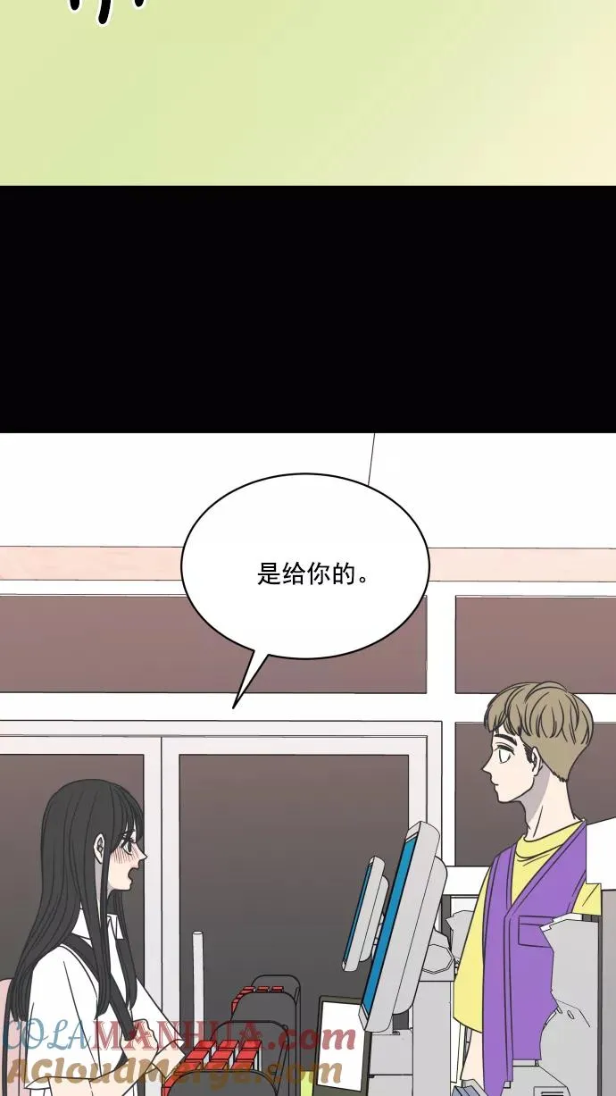 第85话 第52页