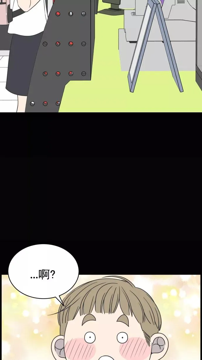 第85话 第53页