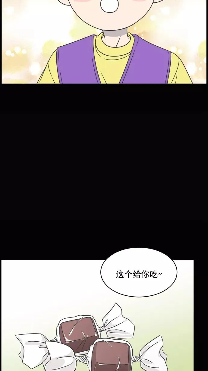 第85话 第54页
