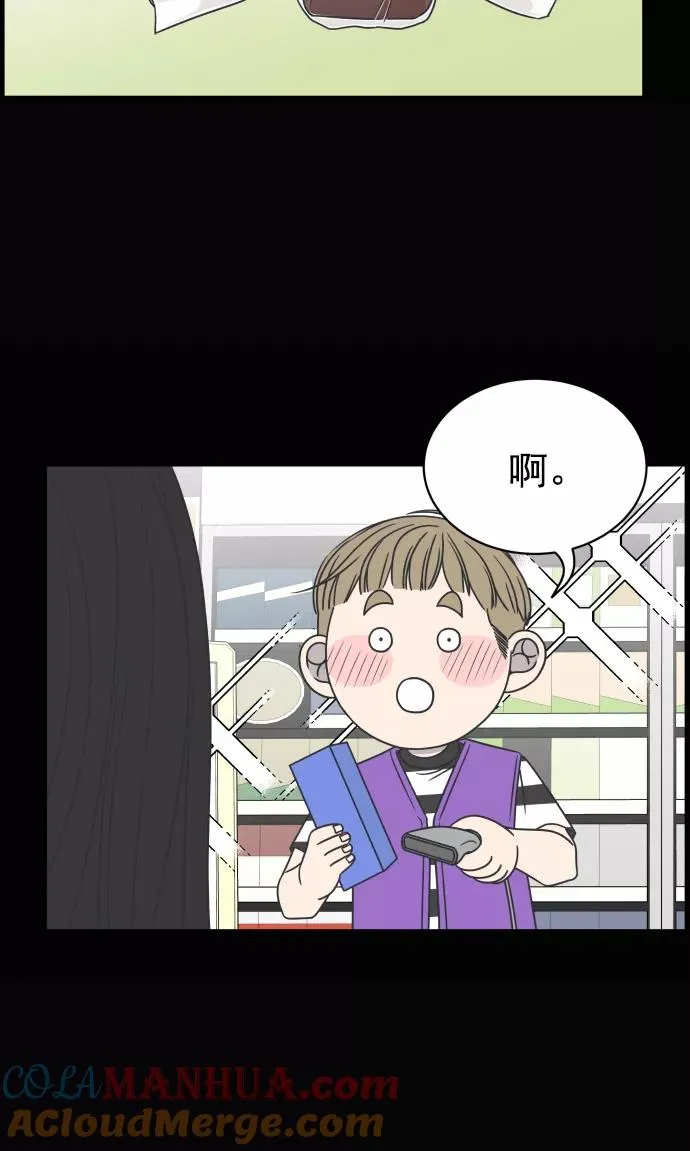 第85话 第55页