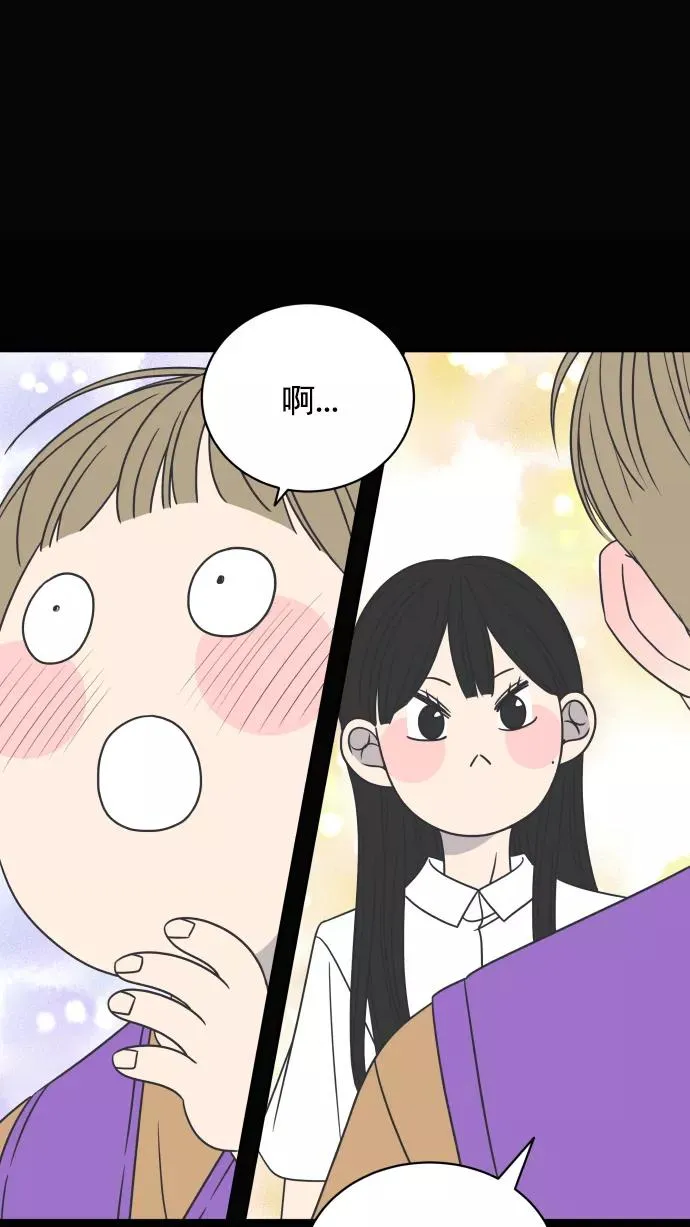 第85话 第57页