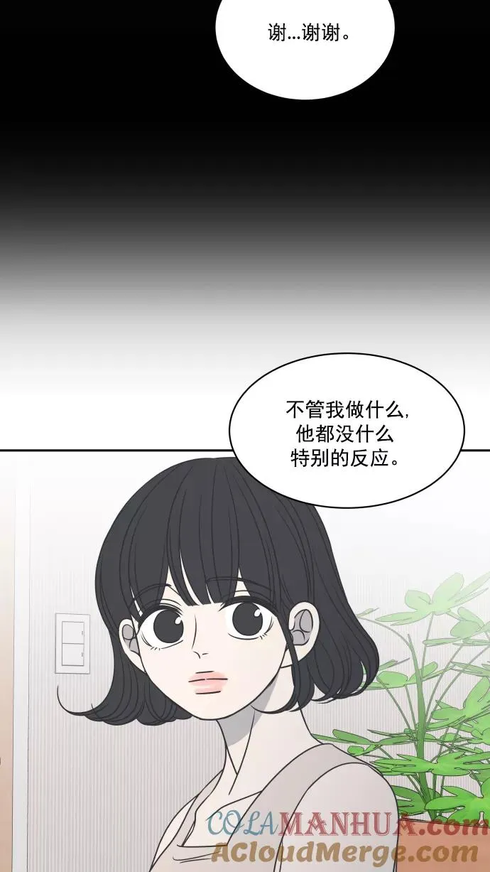 第85话 第58页