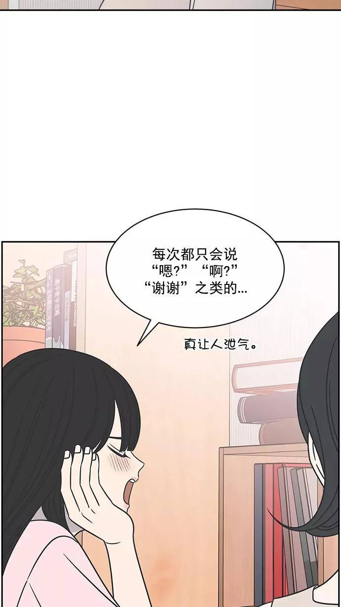 第85话 第59页