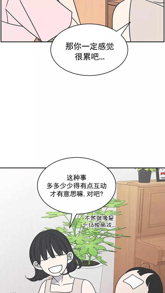 第85话 第60页