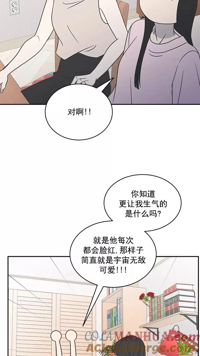 第85话 第61页