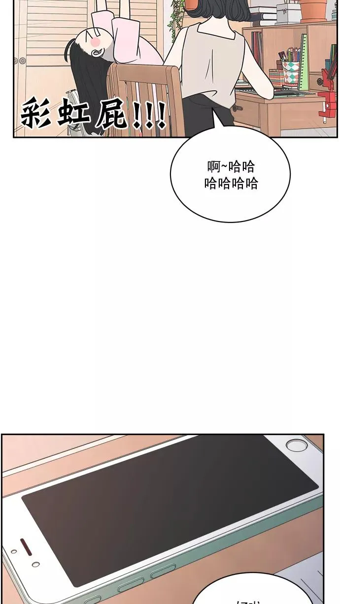第85话 第62页