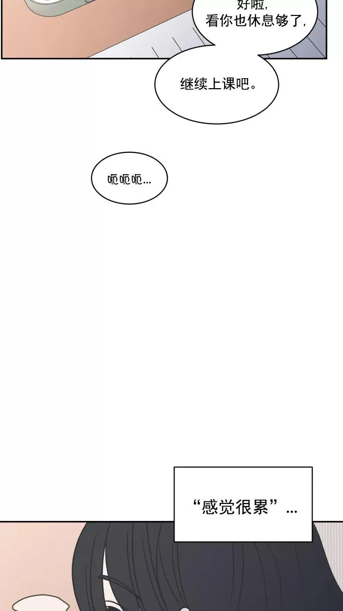 第85话 第63页