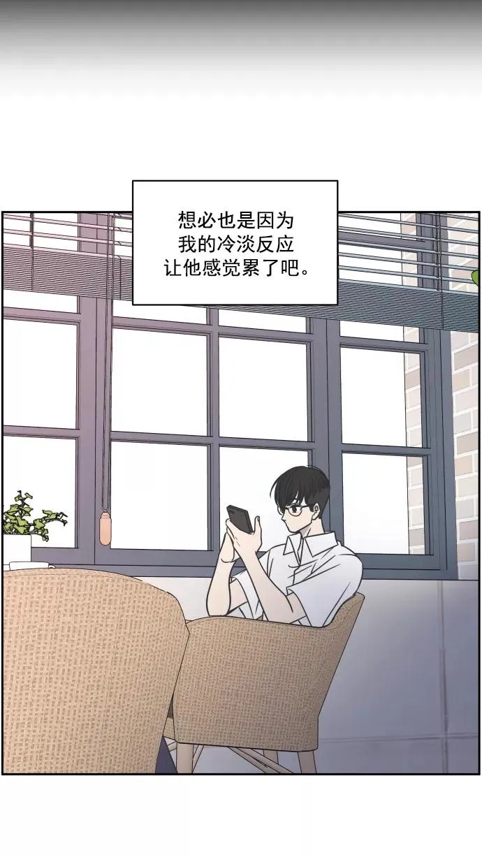 第85话 第66页
