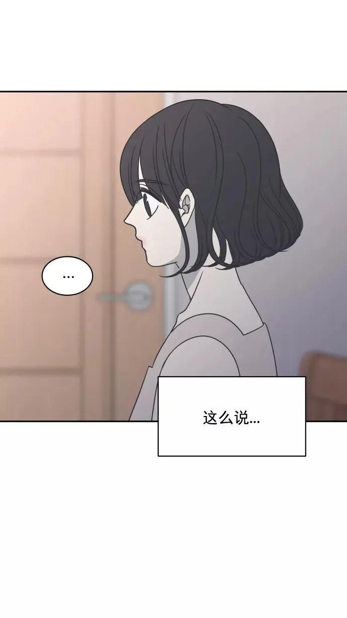 第85话 第68页