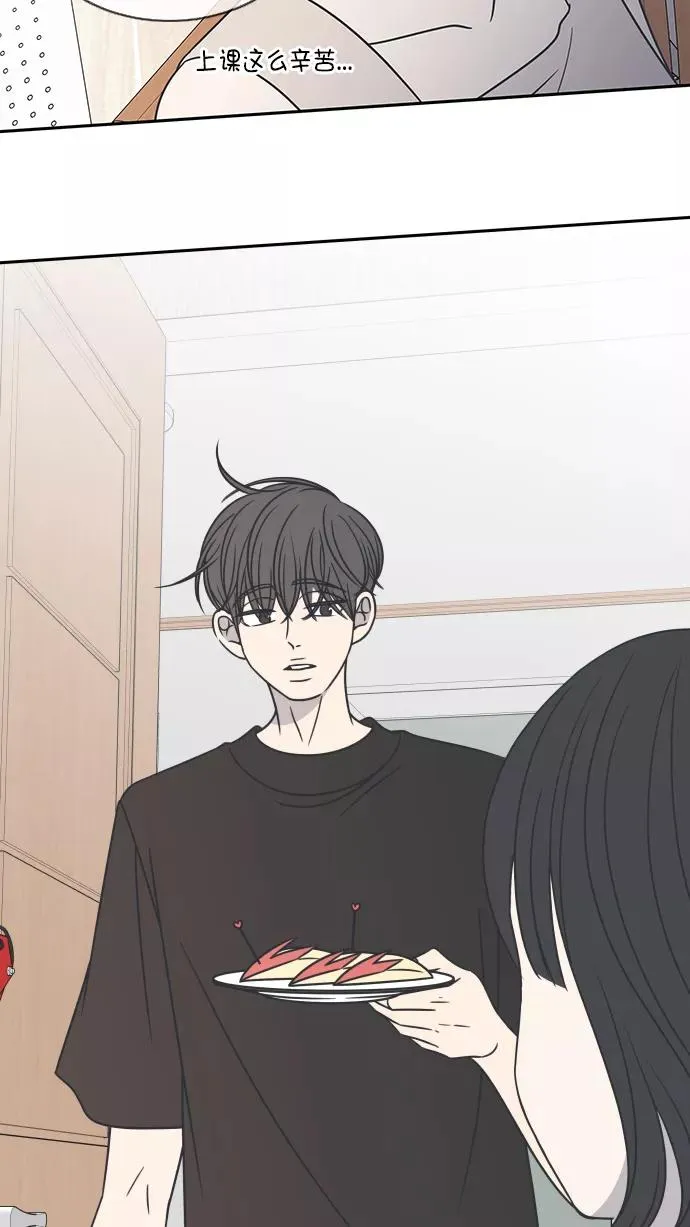 第85话 第71页