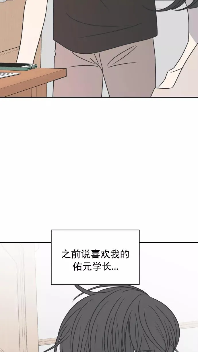 第85话 第72页