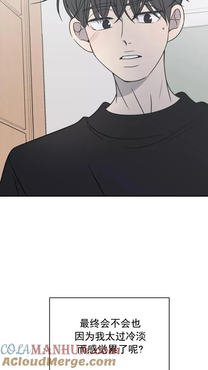 第85话 第73页
