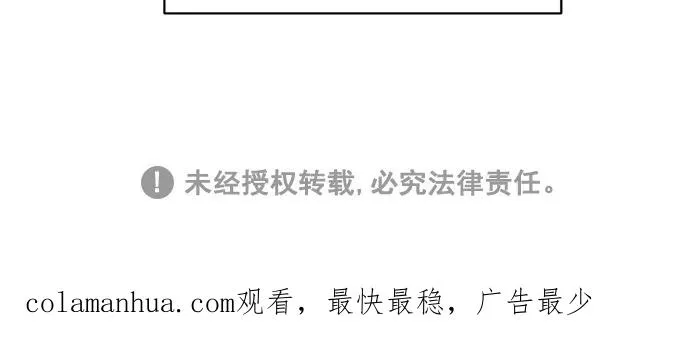 第85话 第74页