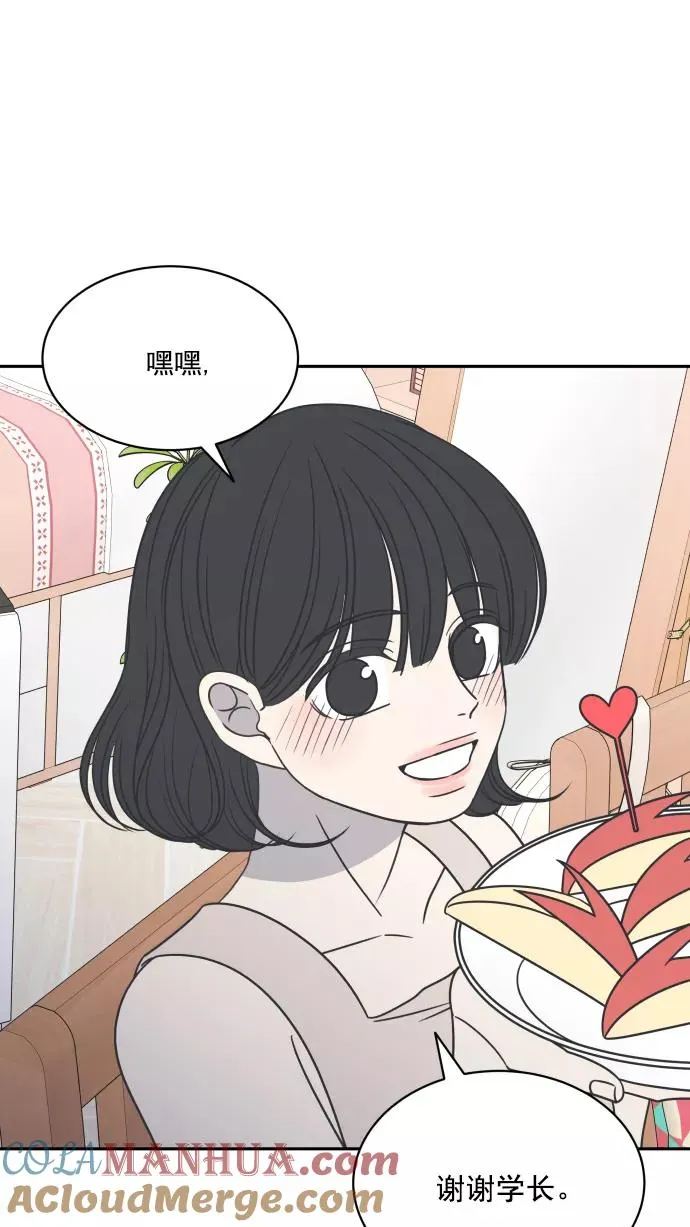 第86话 第7页