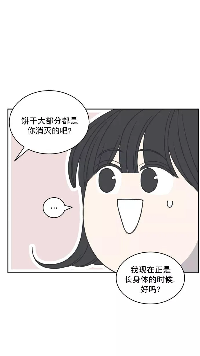 第86话 第18页