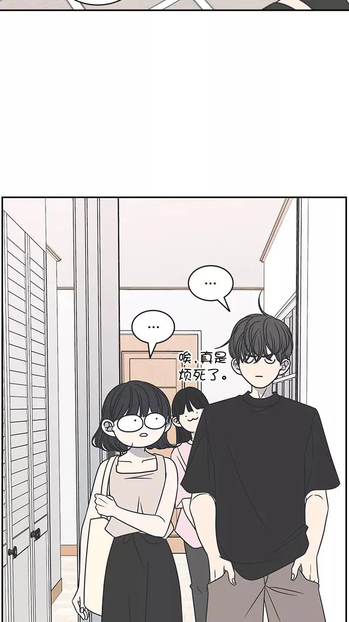 第86话 第21页