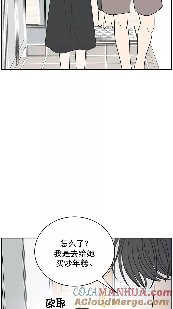 第86话 第22页