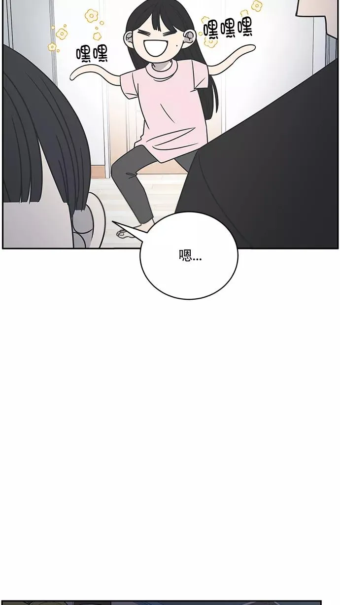 第86话 第23页