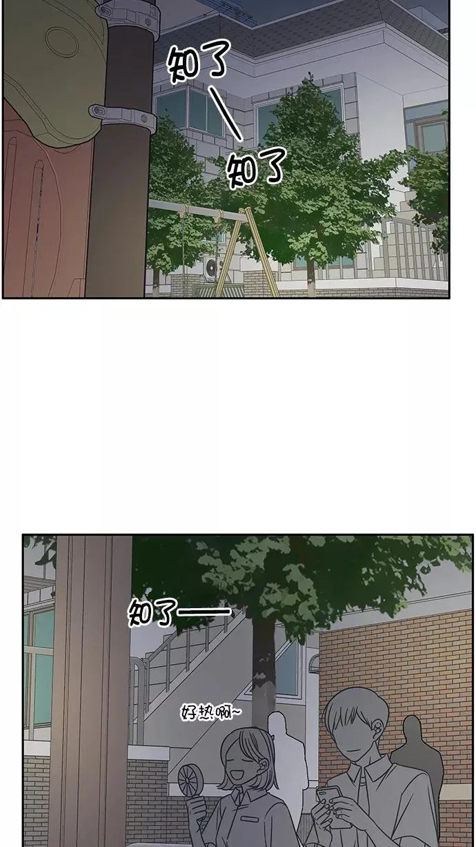 第86话 第24页