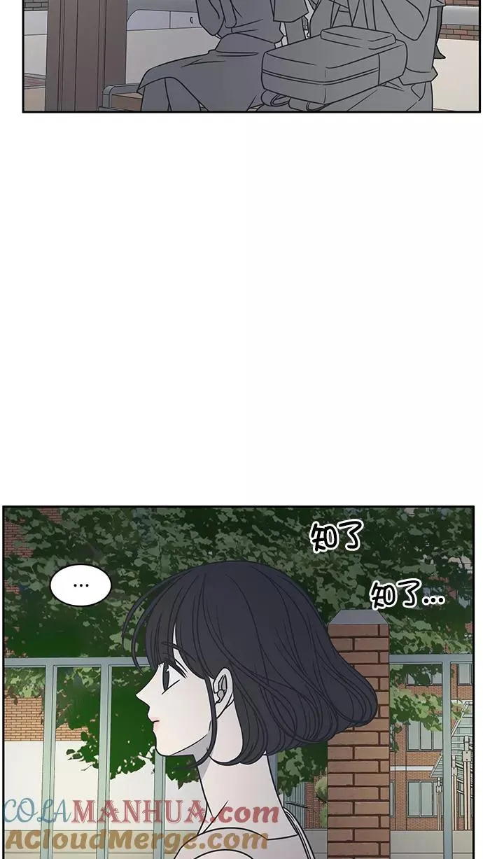 第86话 第25页