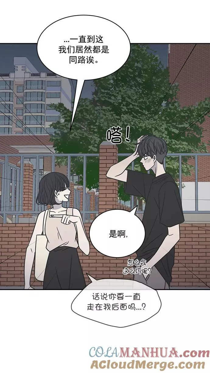 第86话 第28页