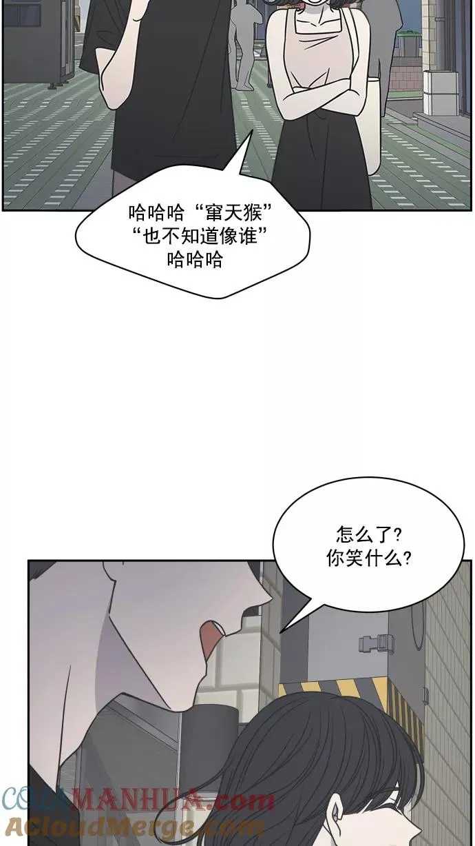 第86话 第31页