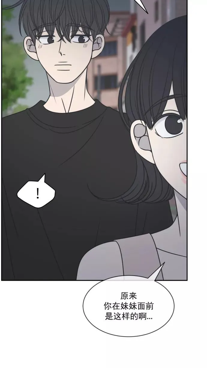 第86话 第33页