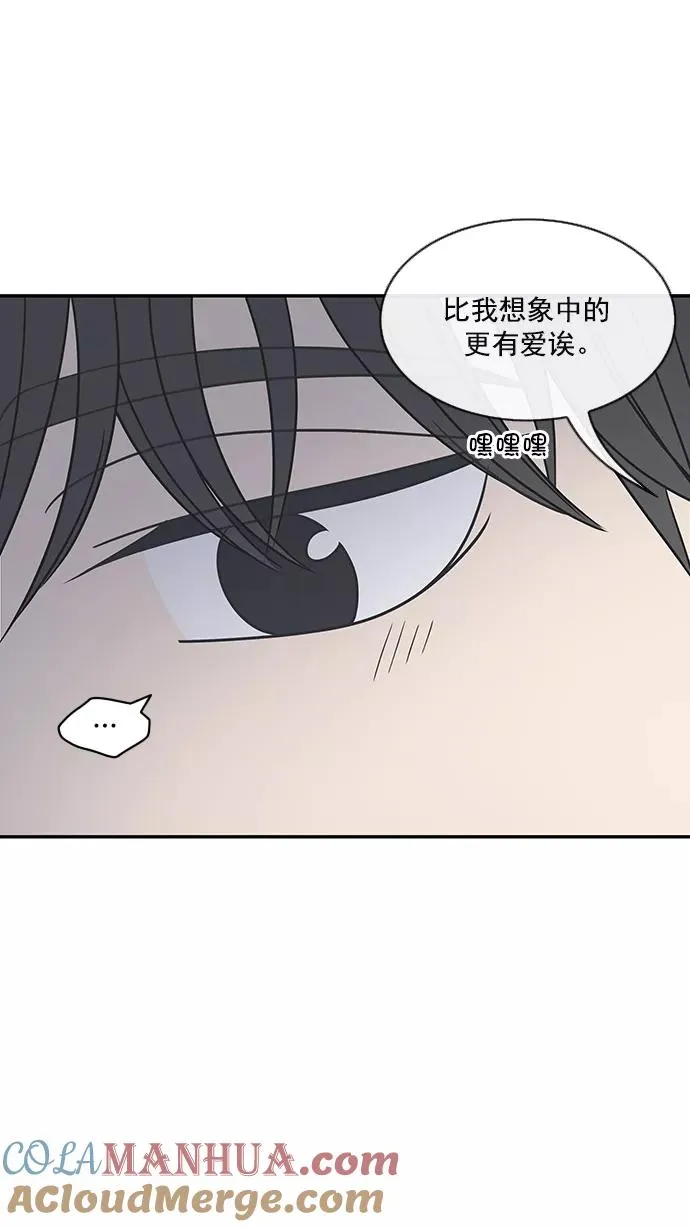 第86话 第34页