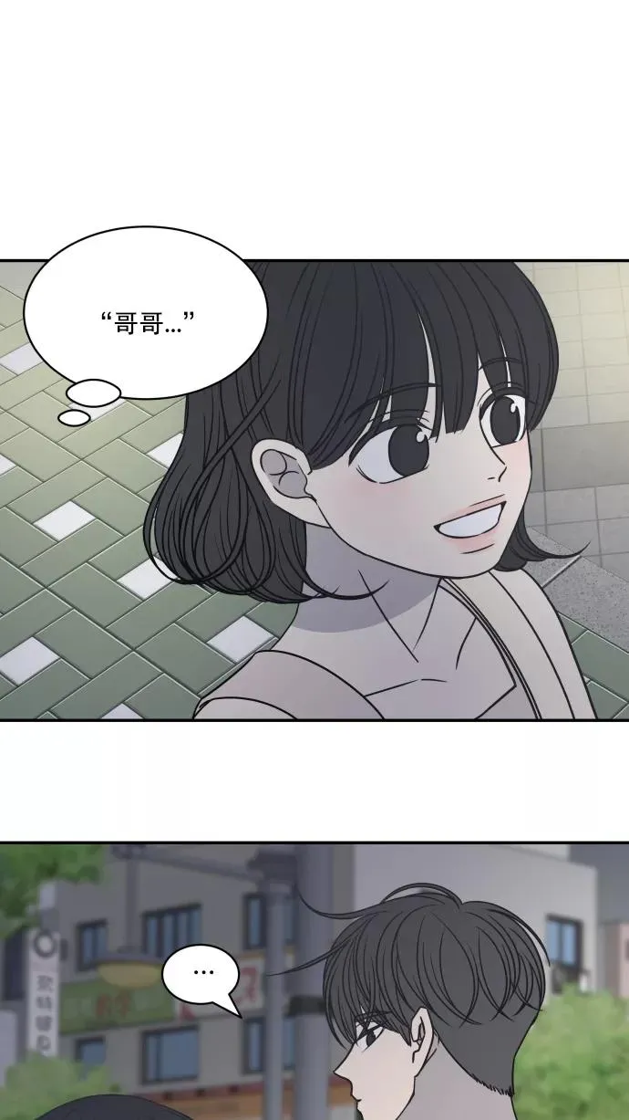 第86话 第35页