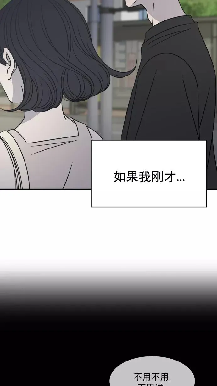 第86话 第36页