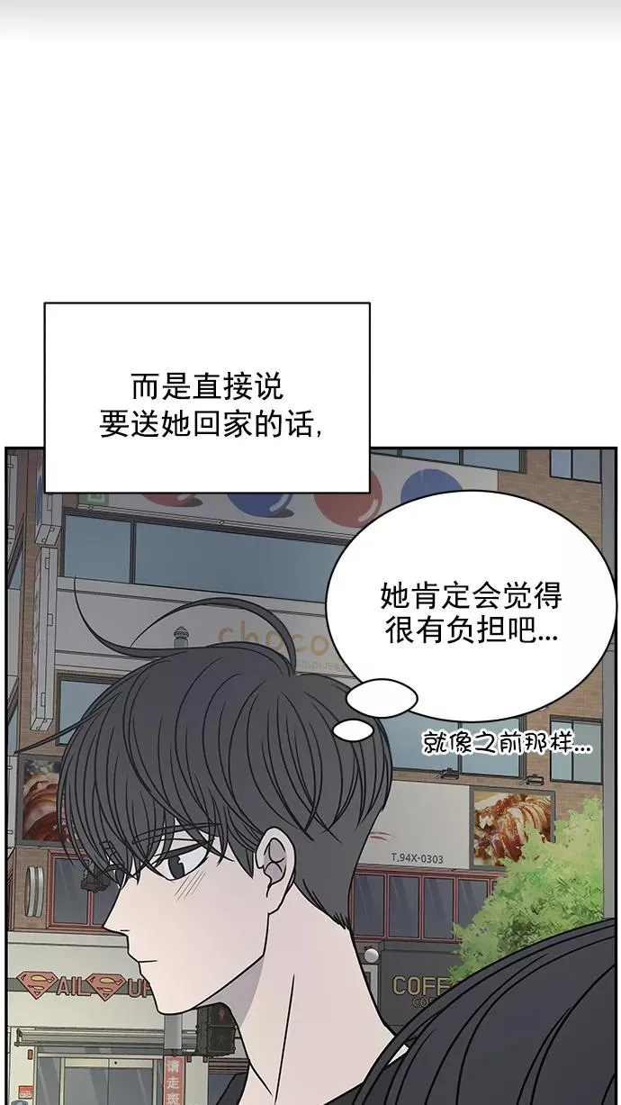 第86话 第38页