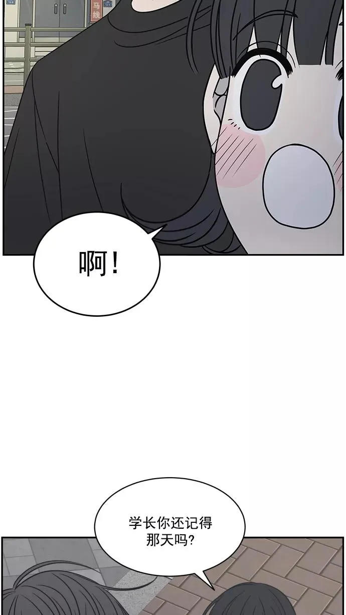 第86话 第39页