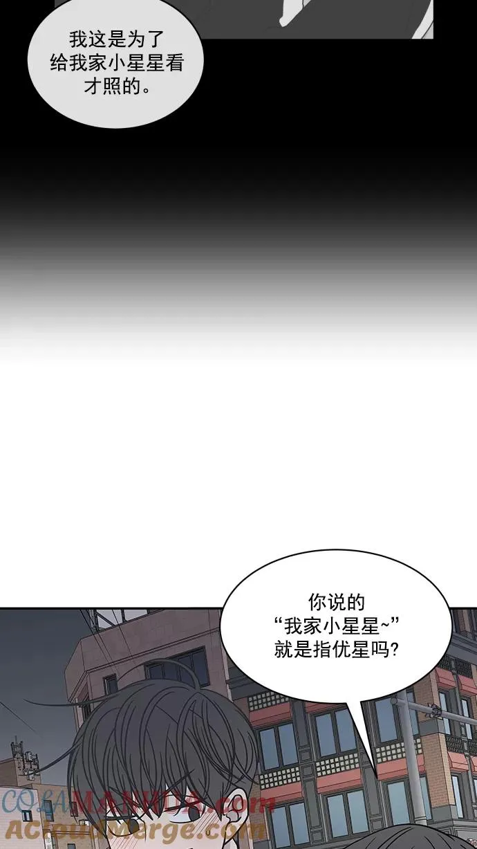 第86话 第43页