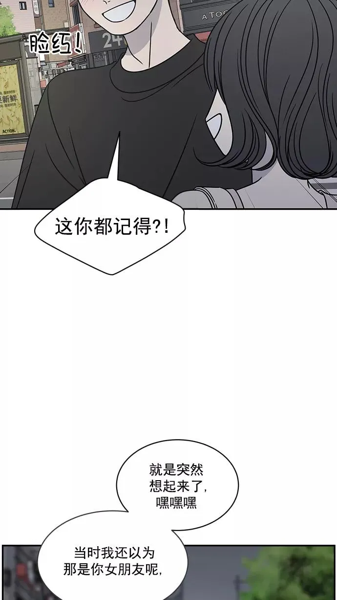 第86话 第44页