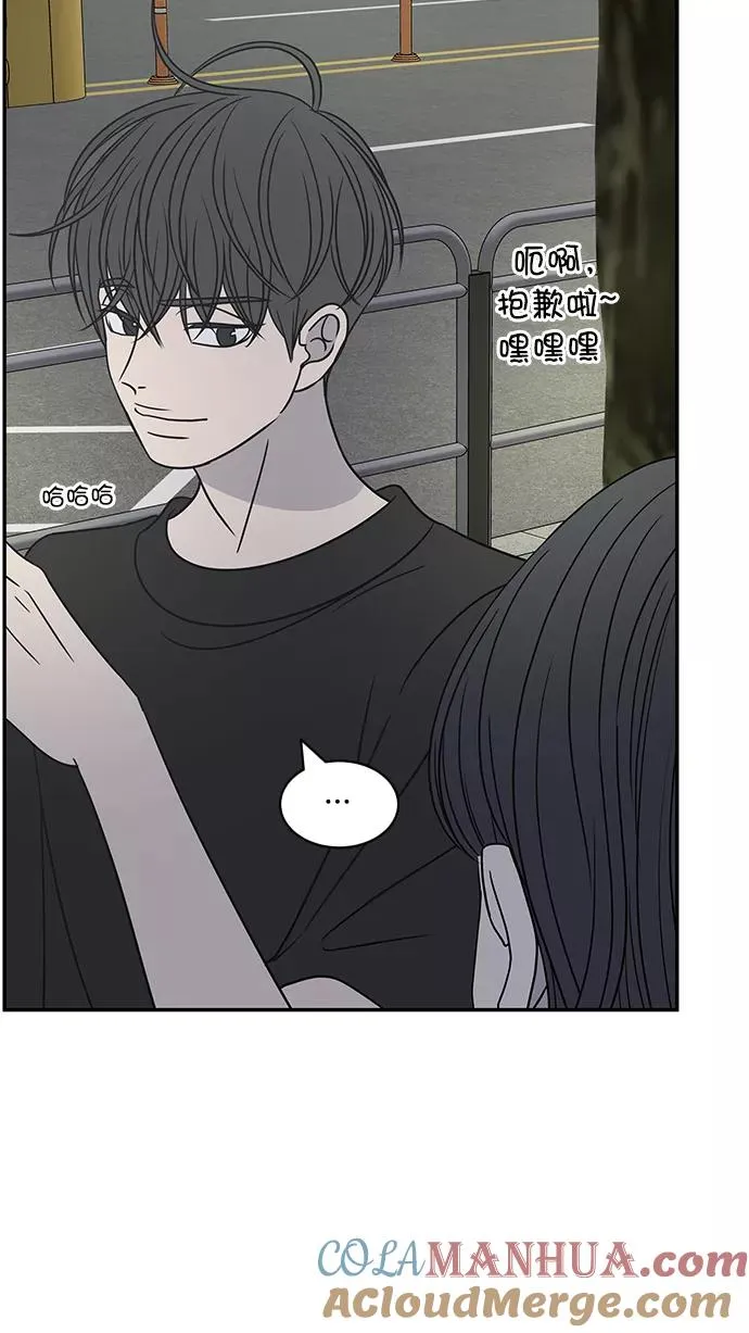 第86话 第46页
