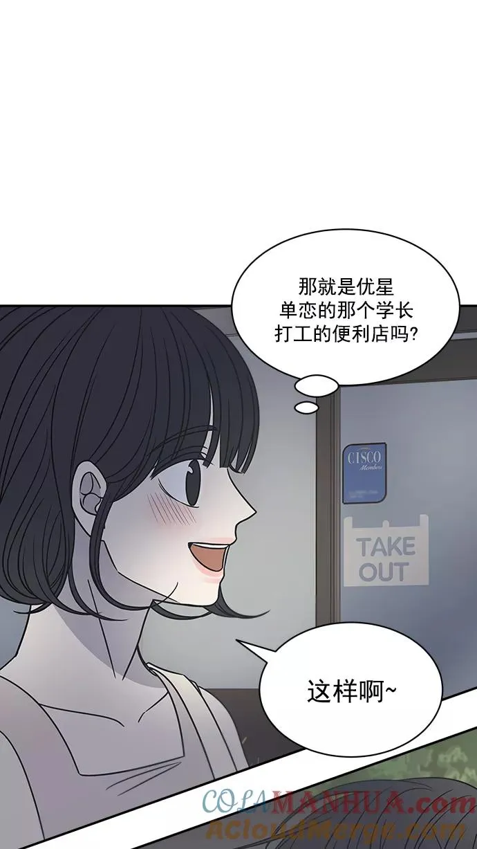 第86话 第49页