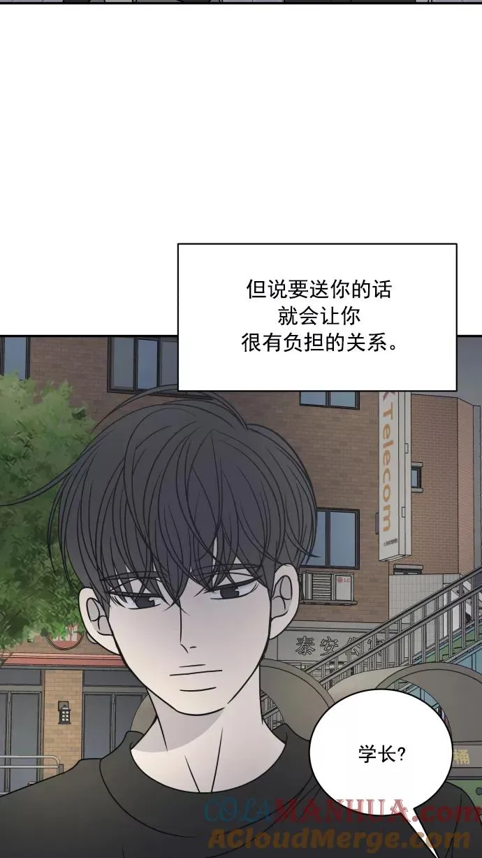 第86话 第52页
