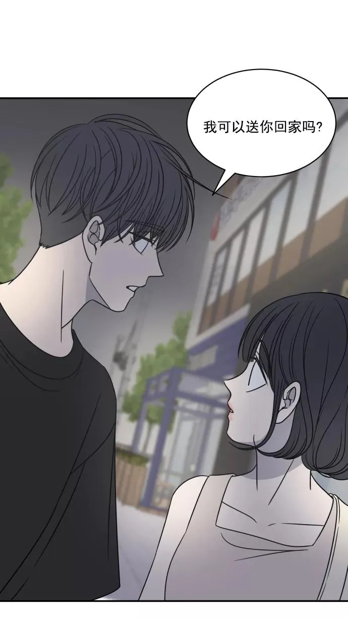 第86话 第54页